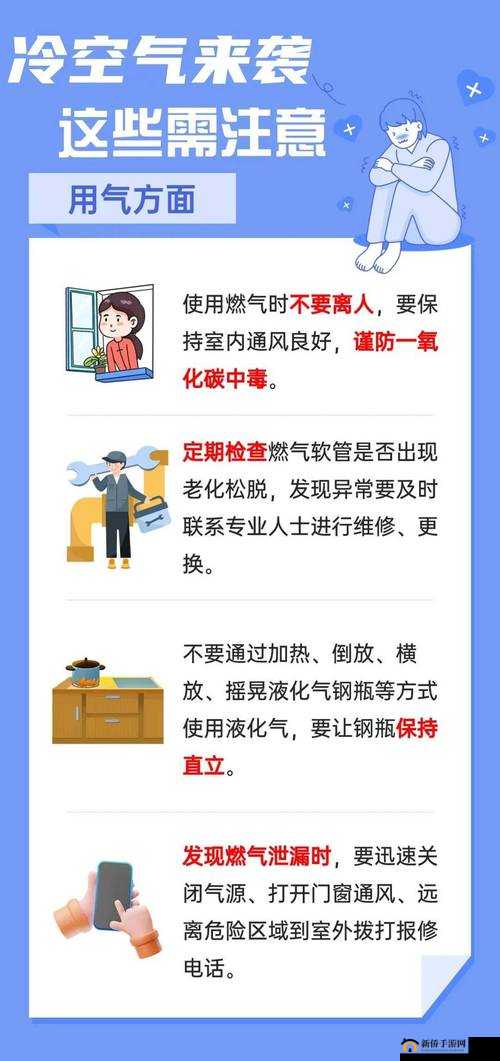 如何在第九所度过寒冬？揭秘冬季供暖与防冻伤实用经验