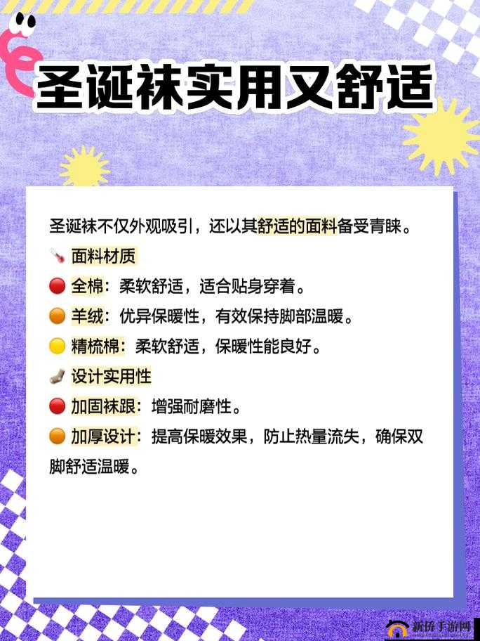 我的起源圣诞袜子寻觅攻略，冰雪节活动如何演变，袜子究竟藏在哪？