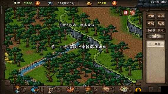 烟雨江湖泰安镇宝图碎片获取难？揭秘泰安藏宝图全隐藏攻略！