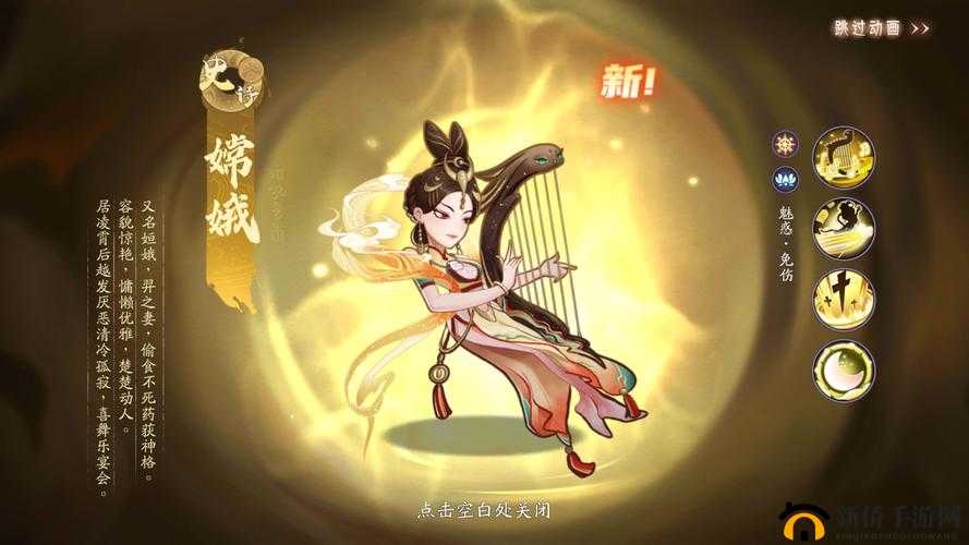 启源女神新SSR光奶嫦娥究竟有多强？全技能详细揭秘引悬念