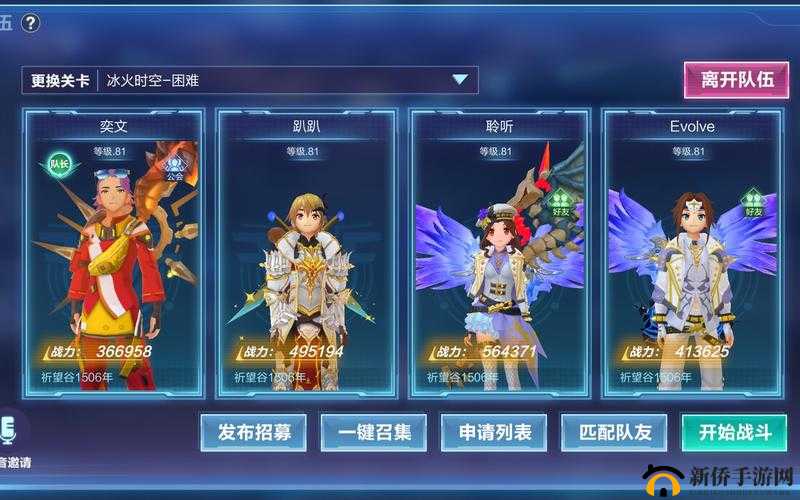 如何攻克我的起源81级团本冰火时空，炼狱难度挑战全解析？