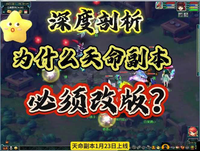 雪鹰领主手游天命挑战如何三星通关？全副本详细打法攻略揭秘