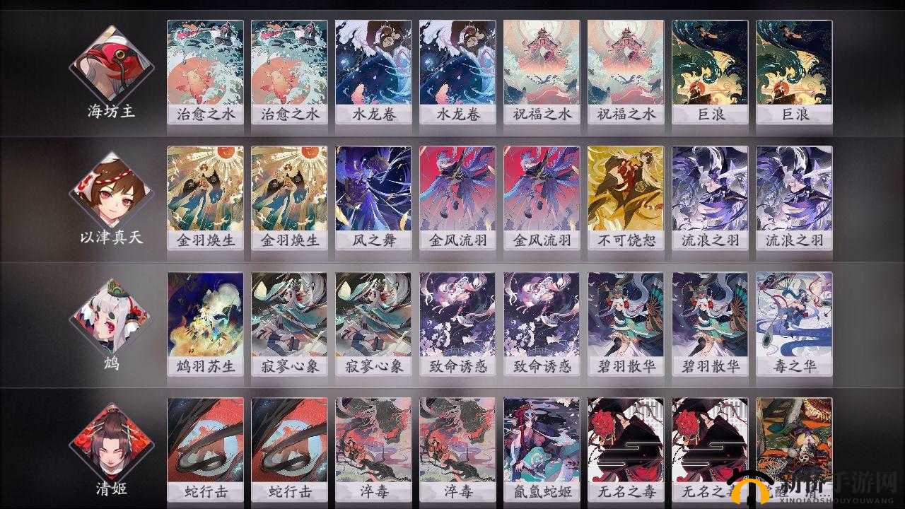 阴阳师百闻牌书翁OTK极速快攻阵容，如何实现无解速攻制胜？