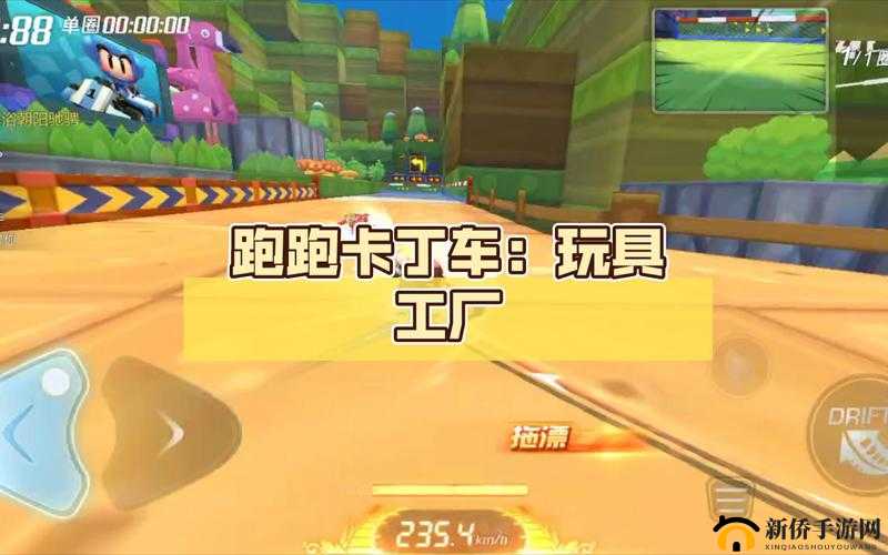 跑跑卡丁车手游，玩具工厂Redmi藏哪了？未来玩法又有何革命？