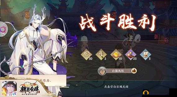 精灵食肆迷踪幻境全新挑战上线，如何玩转新活动本玩法揭秘？