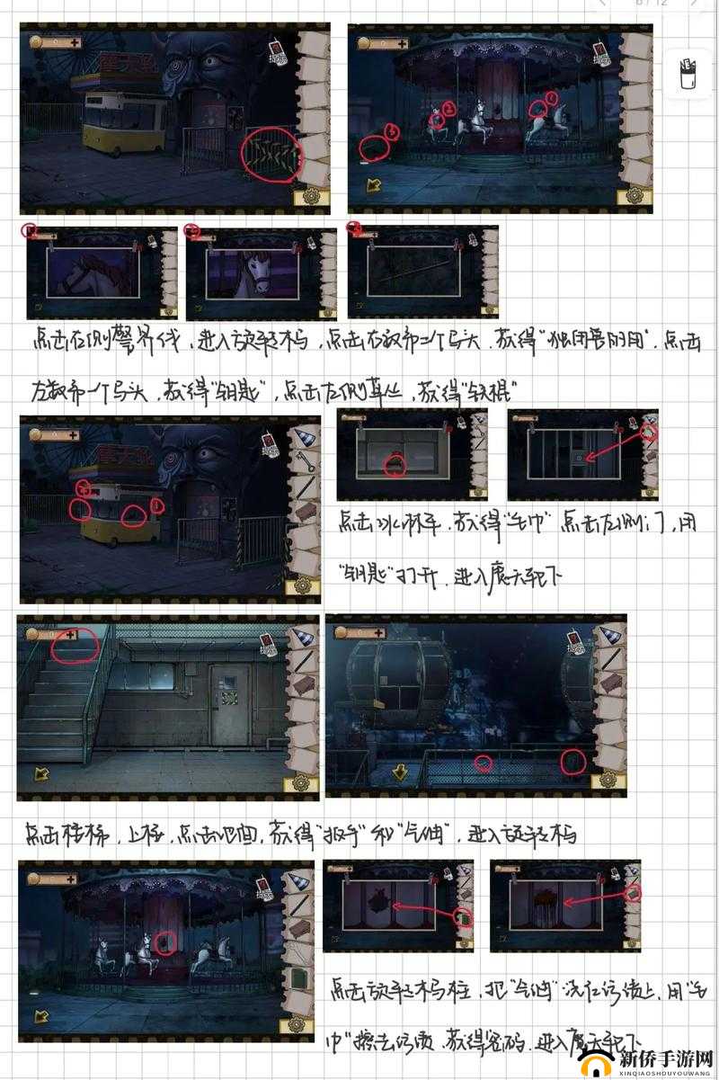 密室逃脱绝境系列8酒店惊魂，剧情大全与隐藏结局如何一步步演变？悬念揭秘！