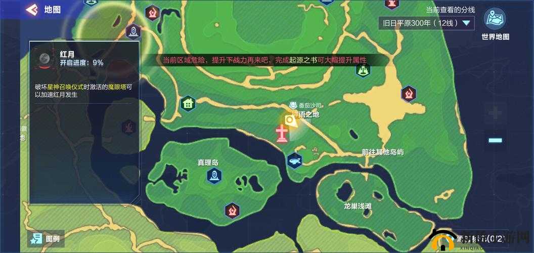 揭秘我的起源，赤红远古圆盘获取之谜，圣山脚下光之形试炼全攻略？