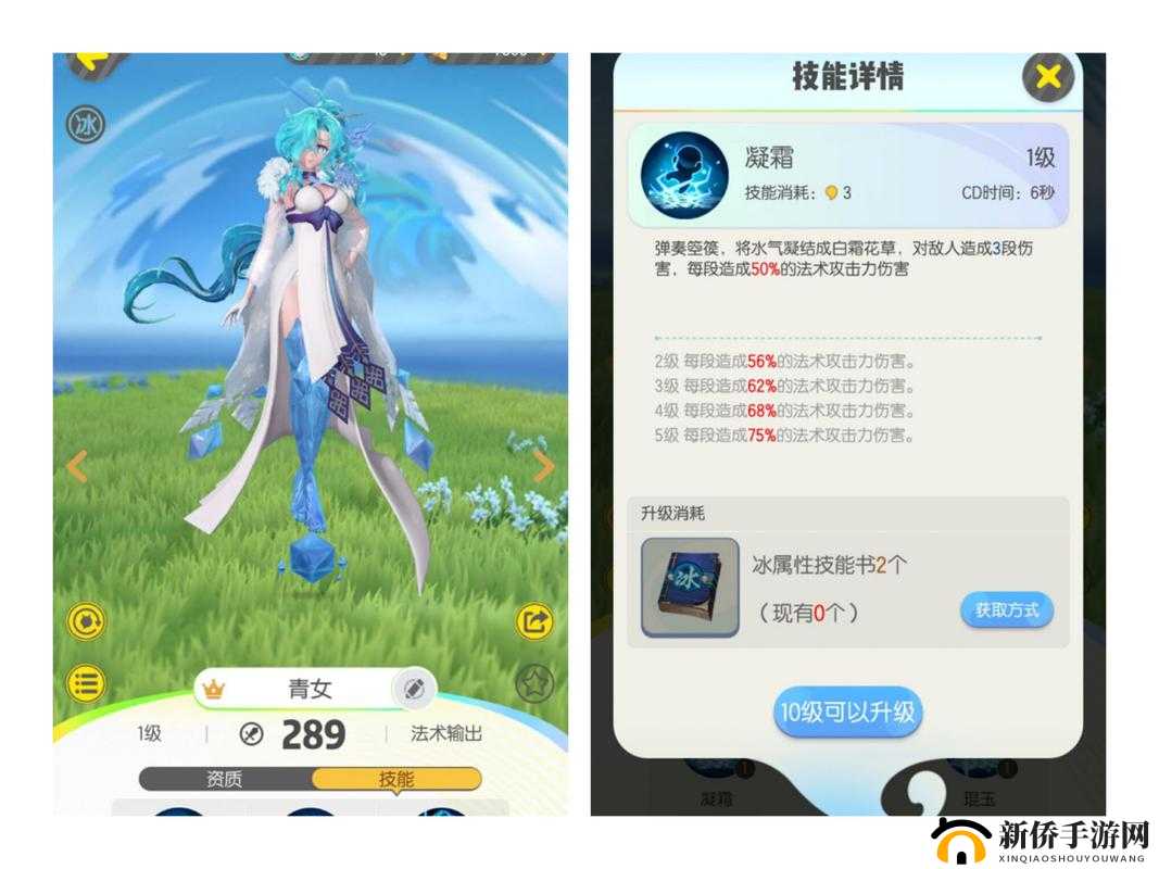 青女技能全揭秘，新神灵青女技能介绍及其演变历程探秘？