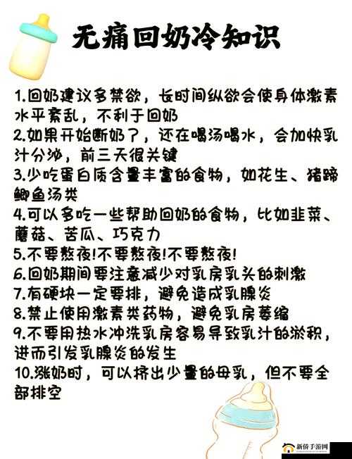 我的起源中如何大幅提升奶量？揭秘奶妈治疗回复量的高效提升技巧