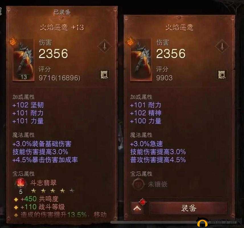 猎人手游装备强化能否实现继承？全面解析装备强化机制攻略