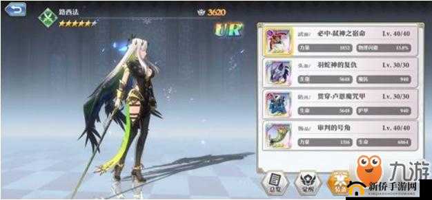 启源女神中路西法器究竟该镶嵌哪种灵石？最佳灵石选择攻略来了！