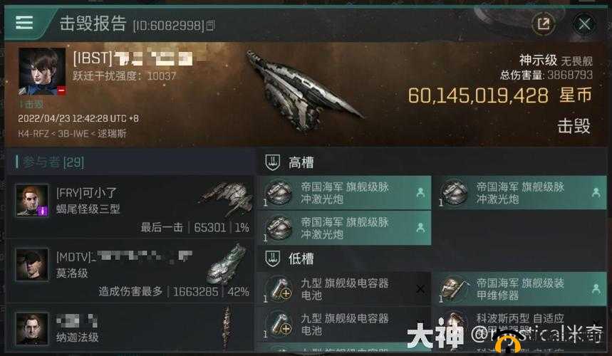 EVE Echoes玩家必看，吉他星系卡死如何自救，深度解析来了？