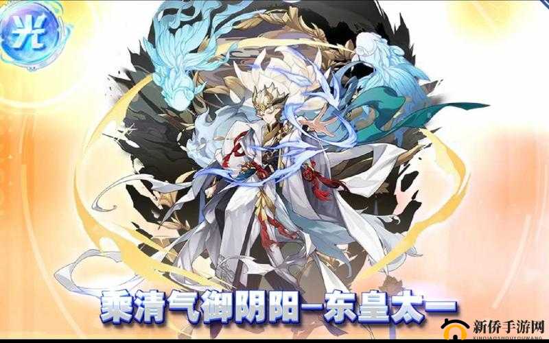 奥拉星手游东皇太一如何突破？天道守护六道轮回打法全揭秘！