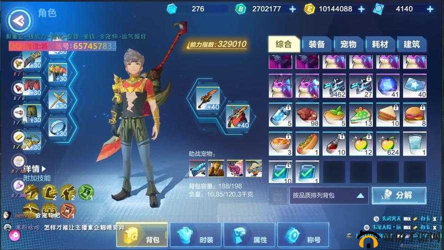 我的起源游戏中，如何解锁特殊活动兑换道具——数据宠物币的获取之谜？