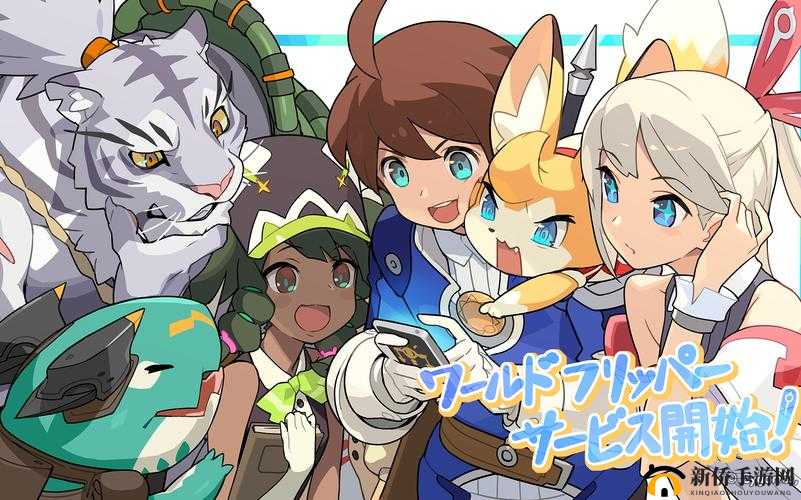 World Flipper新手如何启程？揭秘弹射世界的奇妙之旅全攻略