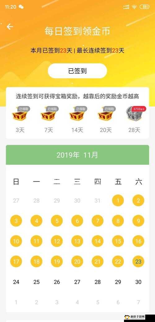 龙族幻想家园，地皮与房屋建址售价成谜，资源管理策略至关重要？