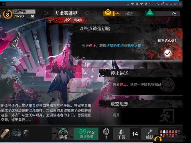 明日方舟CB-5欺凌者应对策略揭秘，喧闹法则831关卡通关攻略如何历经变迁？