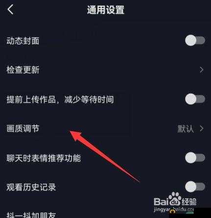 如何巧妙调节我的起源画质设置？揭秘最佳画质调整方法！