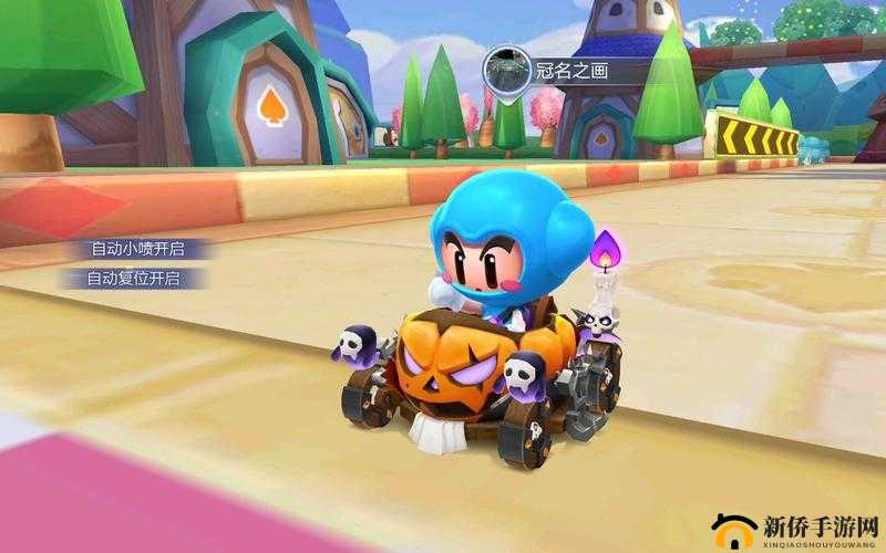跑跑卡丁车手游南瓜车究竟有何神秘属性与技能？详解来了！