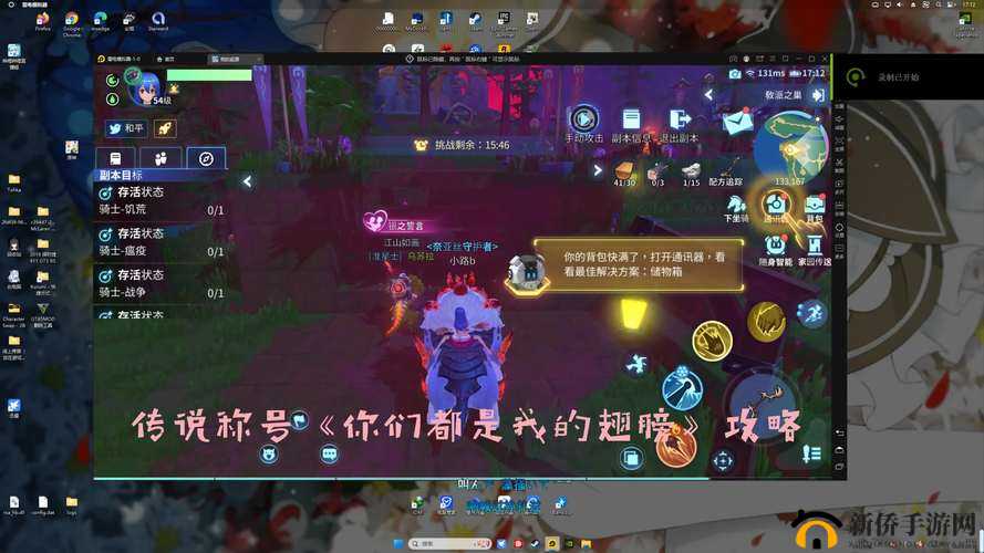 如何在我的起源中快速通关70级本真理梦境，击败强力Boss莫迪特？