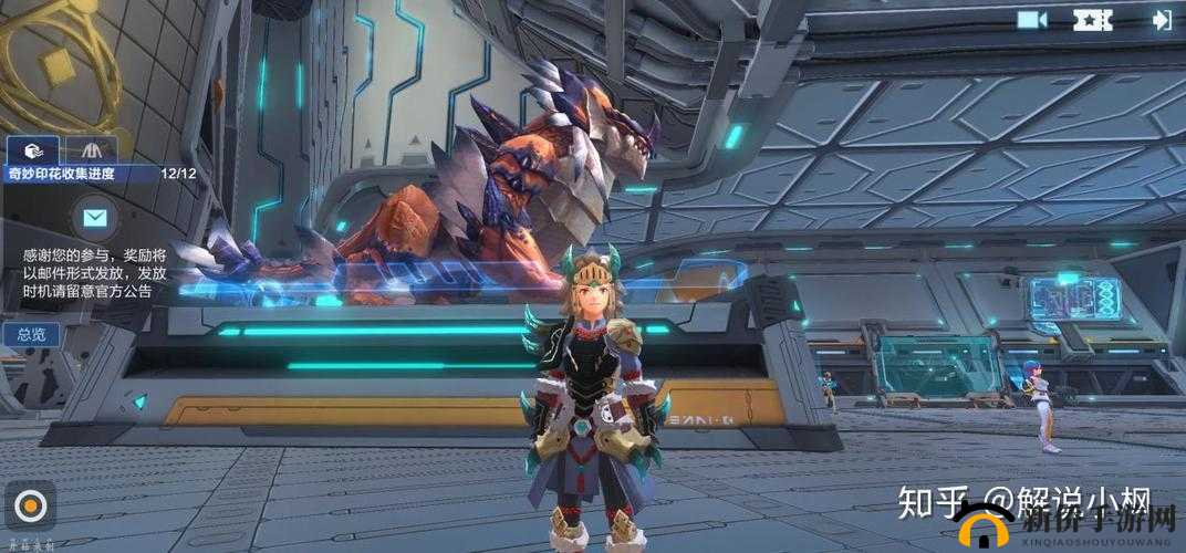 如何全面解锁我的起源12个奇妙印花，收集之路有何秘诀？