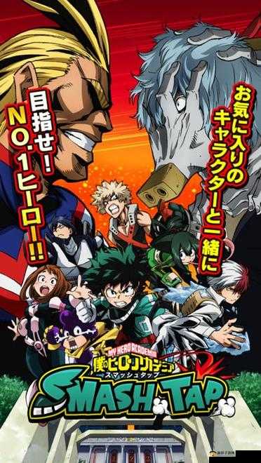 我的英雄学院入学季挑战，矜持难关如何突破？死柄木吊限时本打法全揭秘？