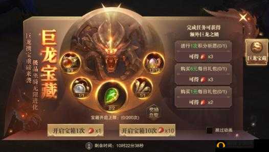 双十一精灵盛典大挑战全攻略来袭，令牌怎么买最划算？