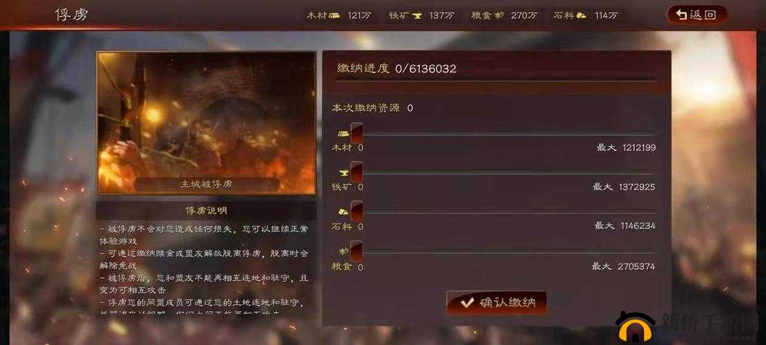 三国志战略版中镇压指令如何操作？揭秘镇压占地机制详解