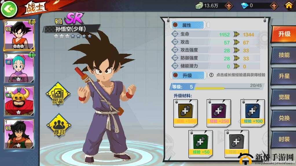 龙珠最强之战如何自由调整视角？深度解析视角调整设置方法