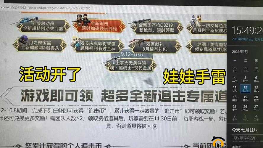 跑跑卡丁车手游S3雪国通行证性价比如何？购买前必看选择建议！