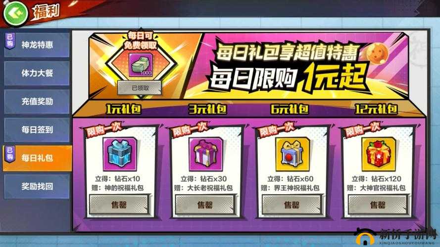 龙珠最强之战中货币种类究竟有哪些？钻石等代币用途及获取途径揭秘