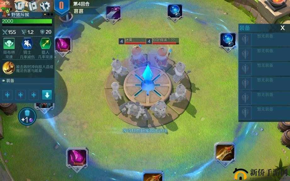 战歌竞技场轮抽选秀究竟怎么玩？探索轮盘选秀模式玩法介绍及演变史