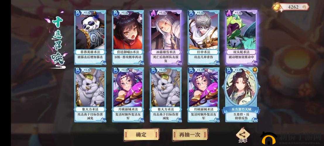 狐妖小红娘手游首日无法突破29级？揭秘卡等级上限的真相