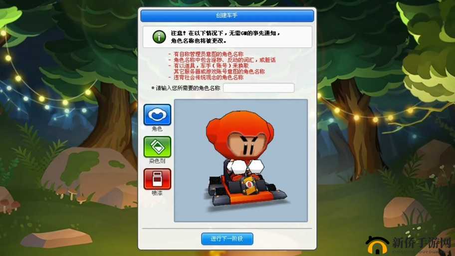 跑跑卡丁车手游揭秘，小强如何解锁基础车手的隐藏秘密通道？