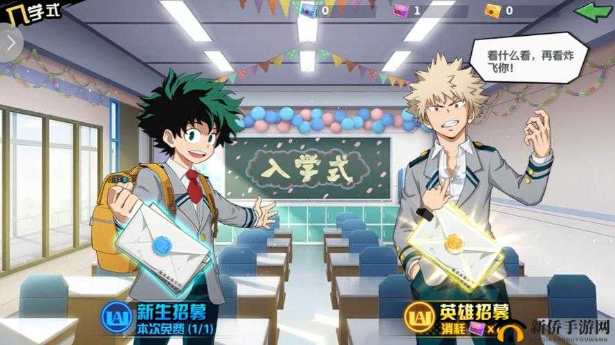 如何在我的英雄学院入学季中限时挑战剧情关轻松拿三星？