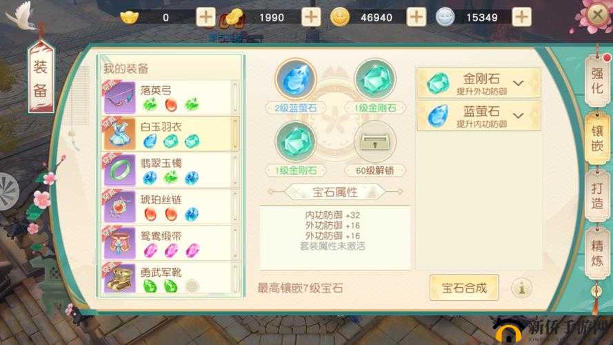 神雕侠侣2手游谷底探宝怎么玩？揭秘高效速通配合攻略！