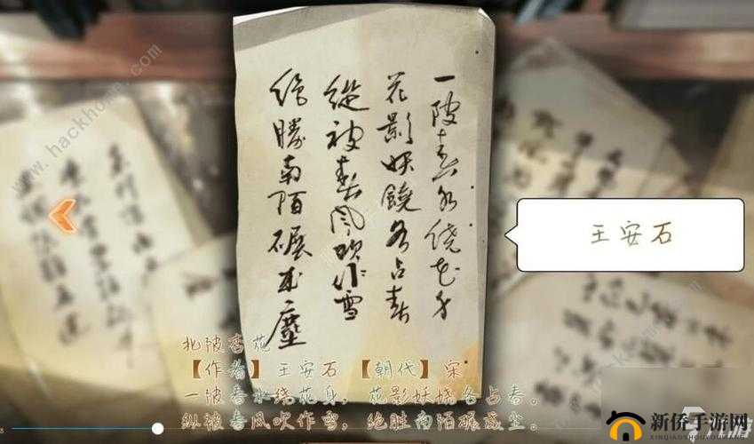 墨魂开局如何选择诗篇？揭秘初始人物对应诗文选择攻略