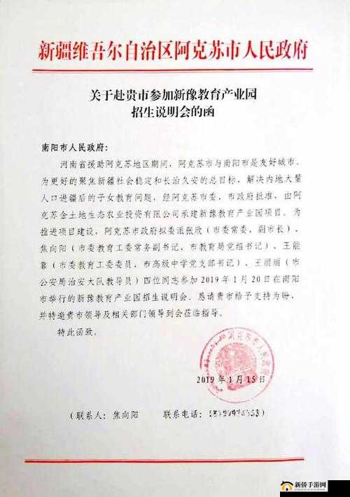 我的英雄学院入学季来袭，保送函与保底卷背后有何玄机？
