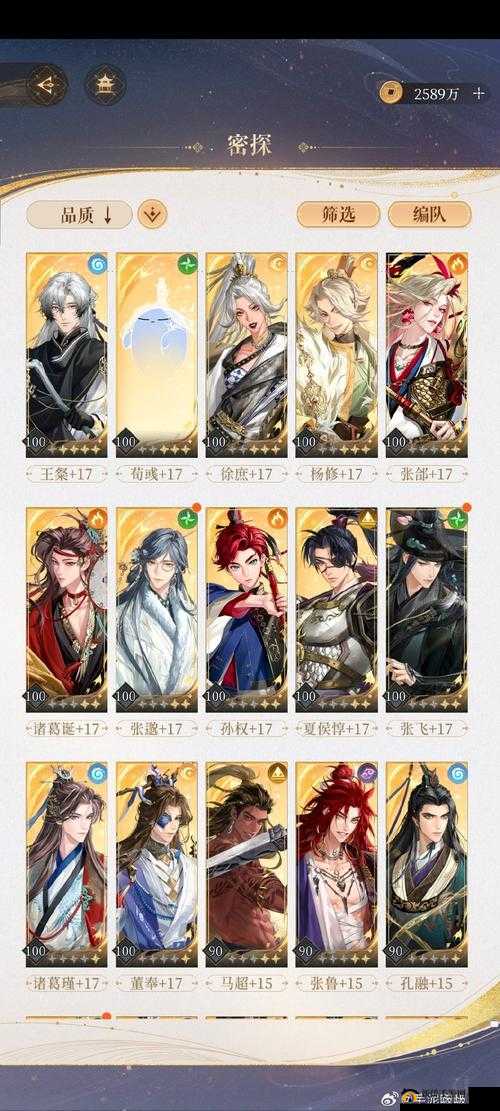 云梦四时歌灵府俸禄怎么领取？全攻略及奖励领取方法详解