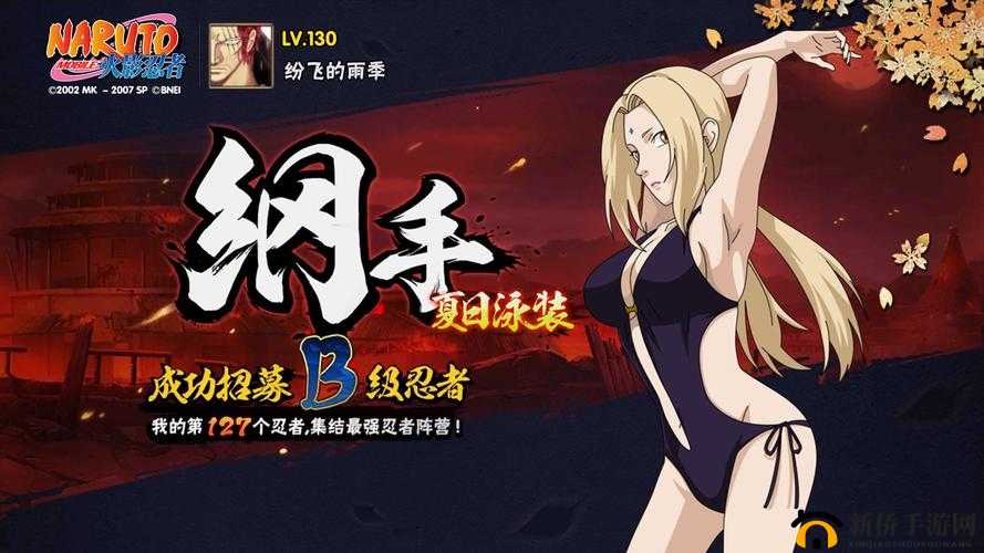 跑跑卡丁车手游S3主题雪球车究竟如何？技能详解引发期待！