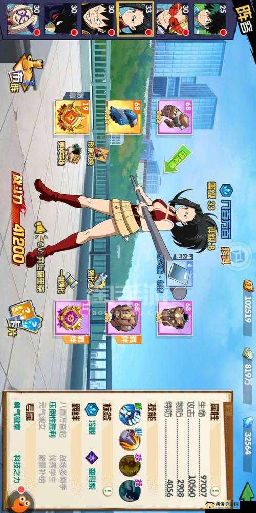 我的英雄学院入学季七日登录该选哪个英雄？终极选择攻略揭秘！