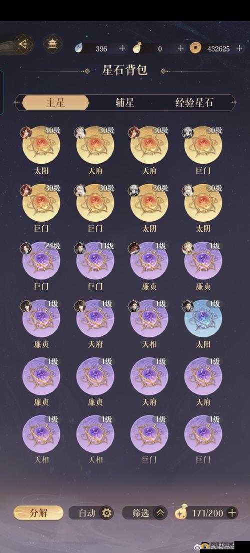 云梦四时歌八卦演练玩法为何下线？八卦幻阵规则全面解析