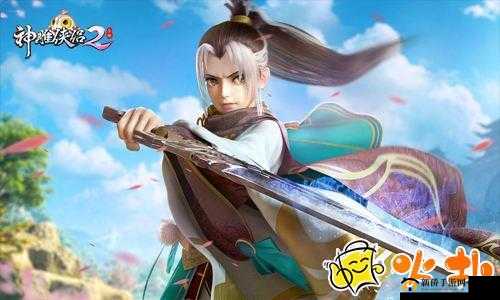 神雕侠侣2手游蒙军密谋奇遇如何开启？详细触发条件大揭秘！