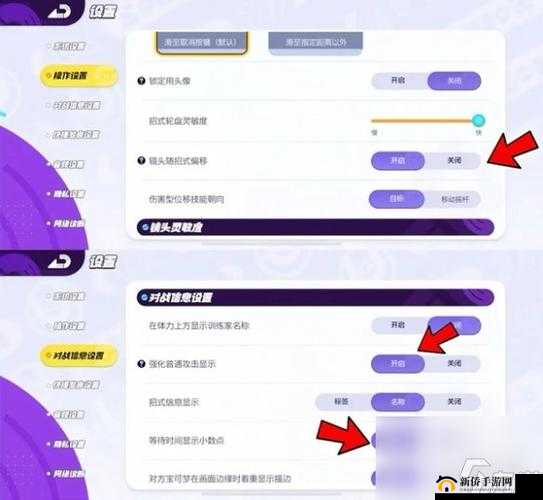 如何在宝可梦大师中设置中文及切换语言？深度解析来了！