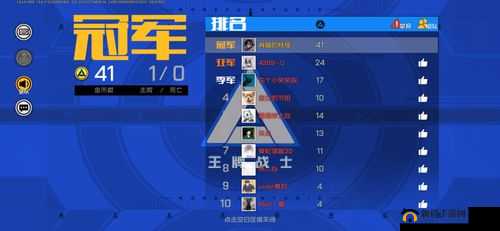 如何在王牌战士中玩转赏金乱斗？赏金模式必胜攻略揭秘