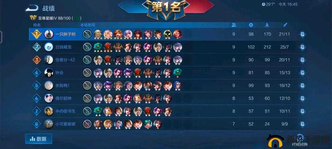 王者模拟战封印流如何制霸？揭秘吴国法师封印流无敌阵容攻略