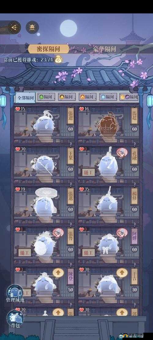 如何快速提升代号魂战力与前期队伍实力？揭秘高效途径！