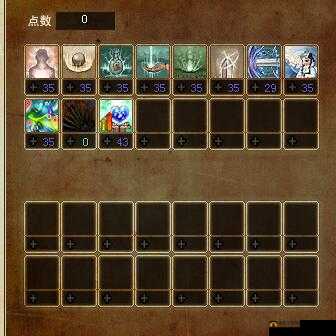 一梦江湖学塾招生秘籍大公开，聊天劝导学童难题答案何在？