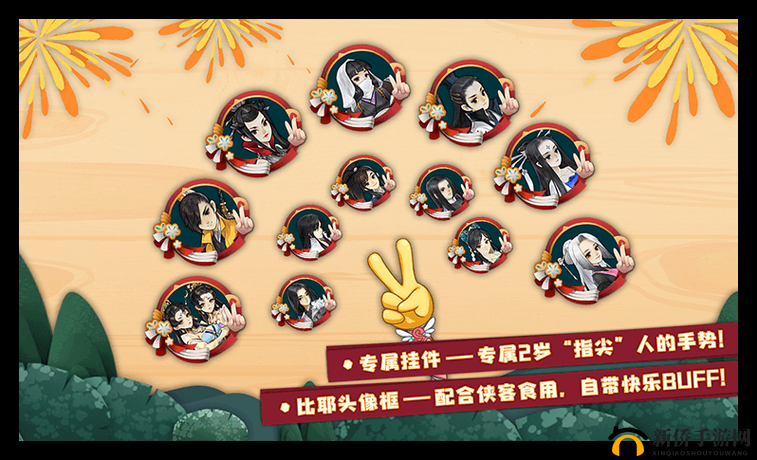 剑网3指尖江湖十年庆典，周年礼包高性价比值得入手吗？