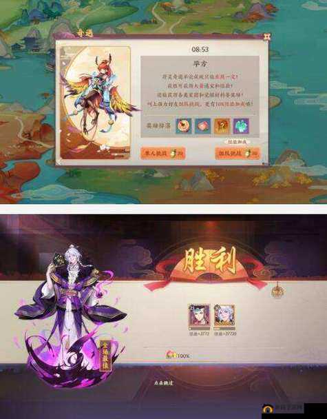 云梦四时歌升灵系统全解析，符灵升灵如何操作，攻略视频带你揭秘？